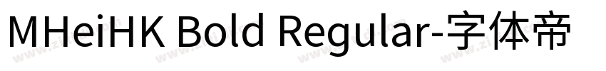 MHeiHK Bold Regular字体转换